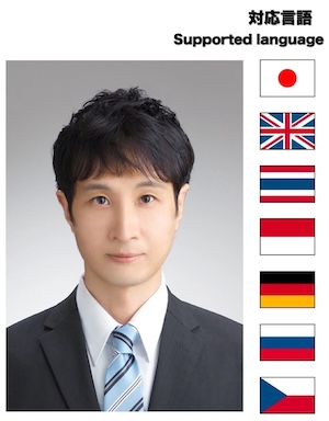 高井 雄三 医師