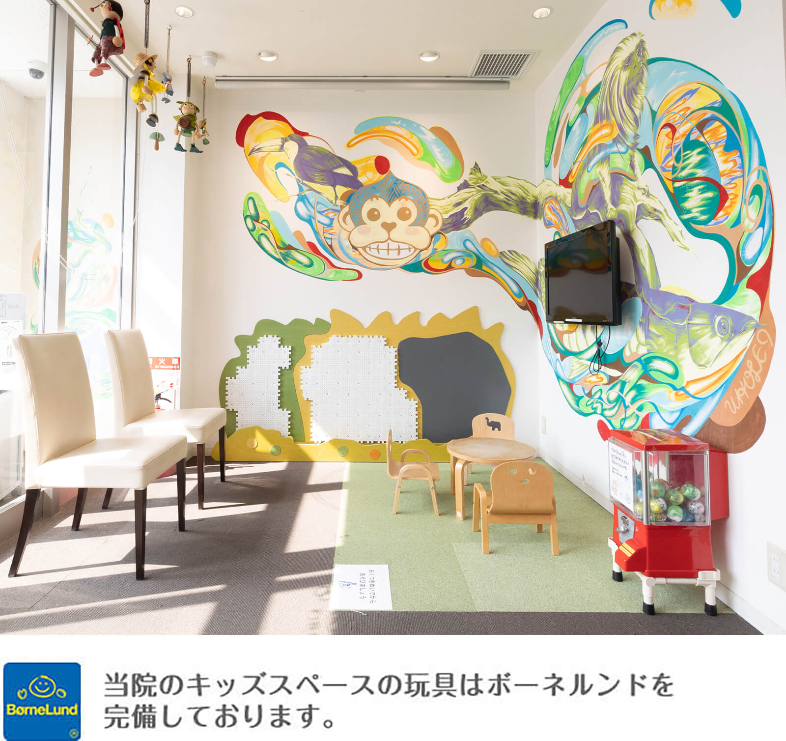 赤羽台ファースト歯科のキッズスペース