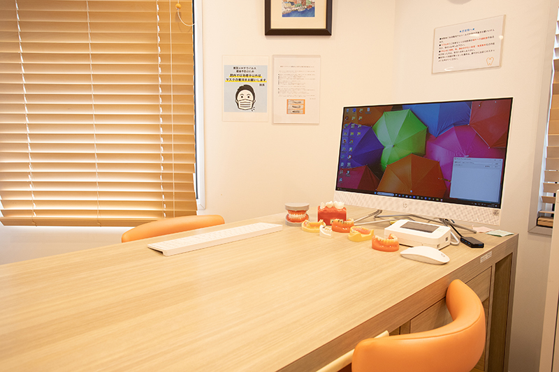 あきやまデンタルクリニックのカウンセリングルーム