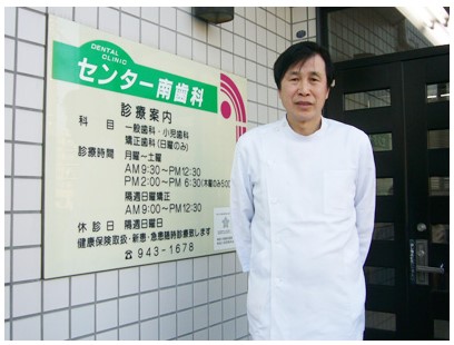 五十嵐 正晴医師