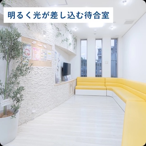 瀬谷矯正歯科の設備・院内の様子
