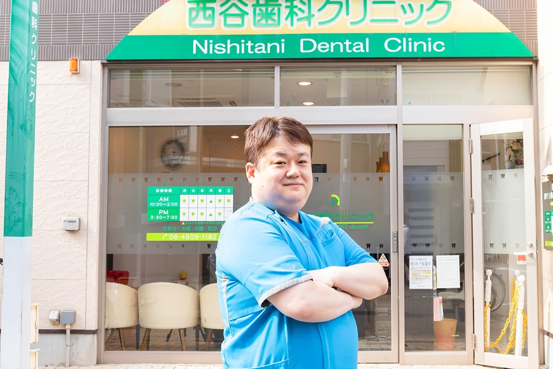 西谷 大樹先生