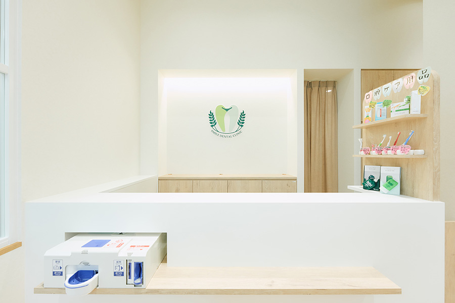 北赤羽すまいる歯科の受付