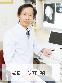 今井裕三 医師