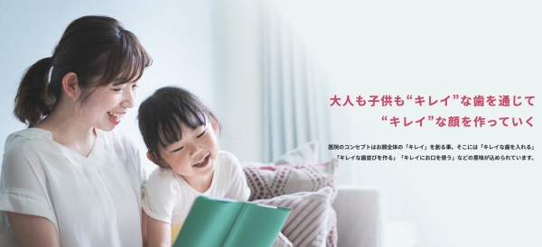 厚南ハピネス歯科