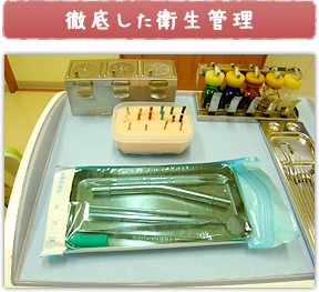 くろだ歯科・矯正歯科クリニックの設備・院内の様子