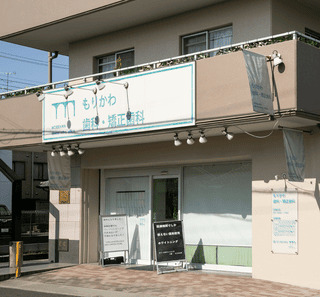 もりかわ歯科・矯正歯科の設備・院内の様子