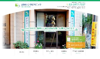 おかのデンタルクリニック