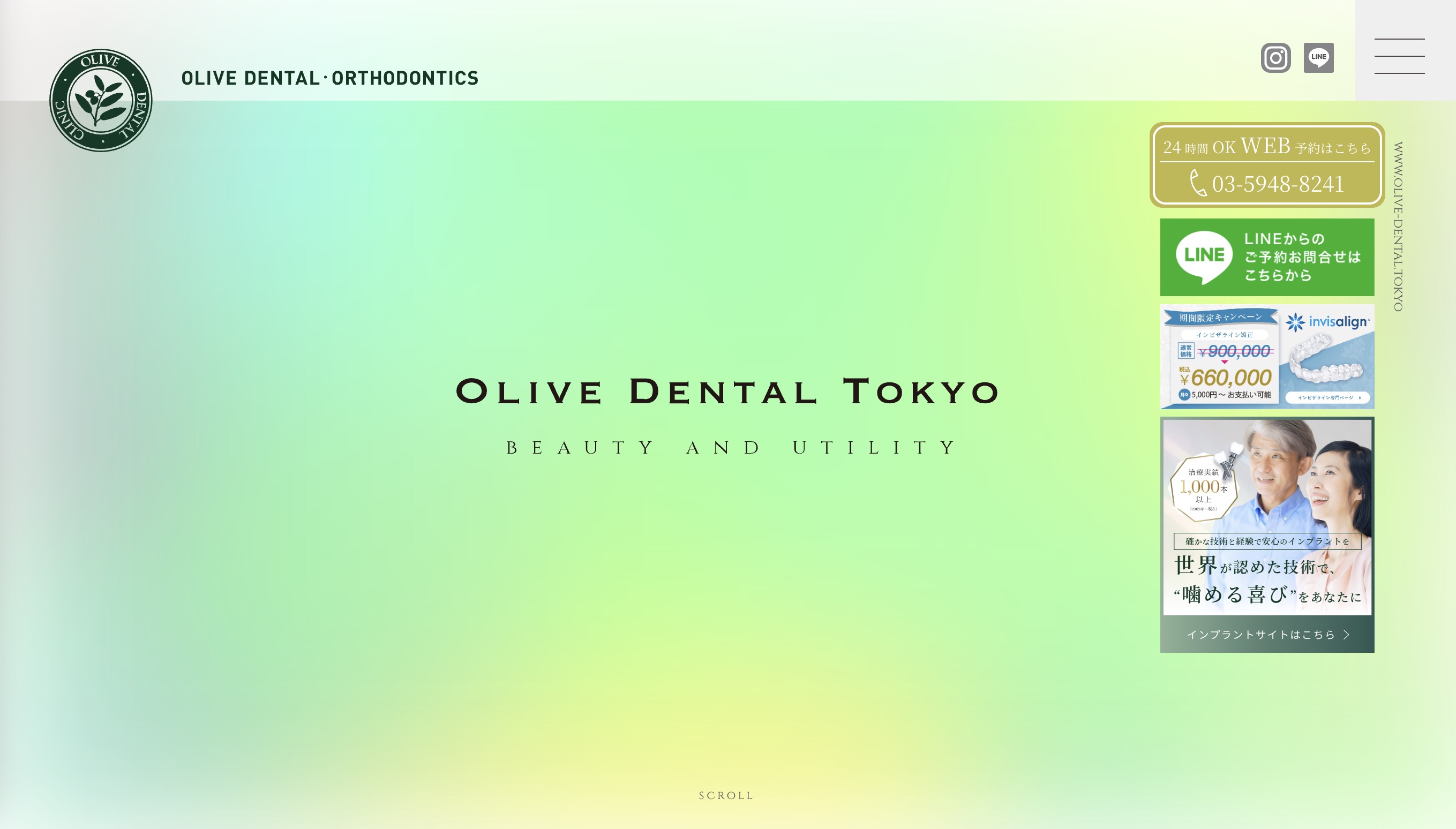 オリーブ歯科・矯正歯科　赤羽南口院