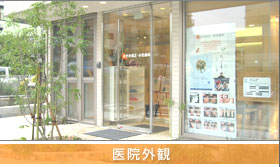 すぎた矯正・小児歯科の設備・院内の様子