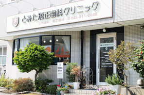 とみた矯正歯科クリニックの設備・院内の様子