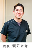 頭司 圭介医師