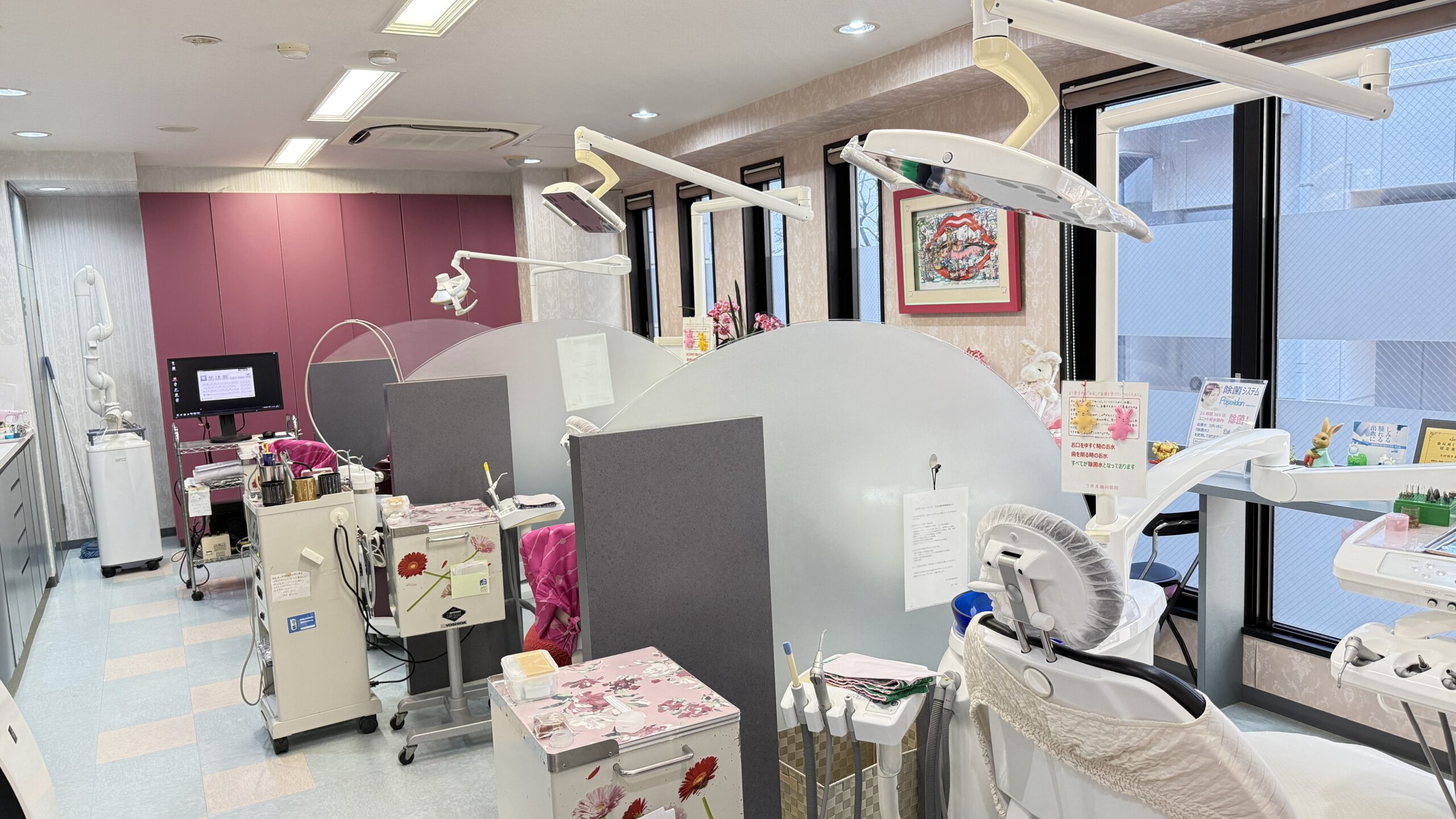 うきま歯科医院の診療室